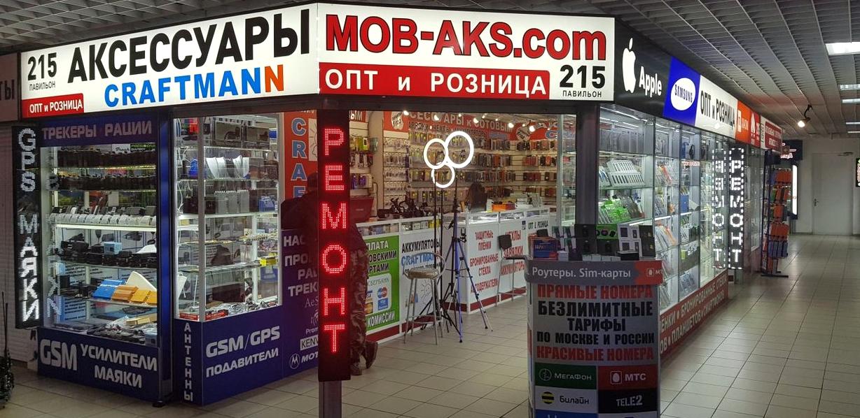 Изображение №20 компании Mob-aks.com