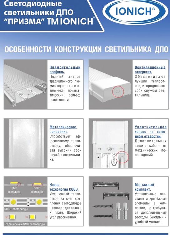 Изображение №6 компании Универсал