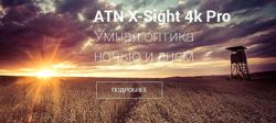 Изображение №1 компании Optic-market.ru