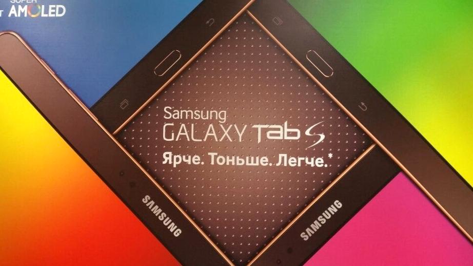 Изображение №8 компании Samsung