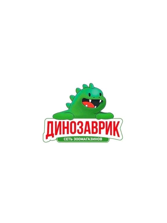 Изображение №3 компании Динозаврик