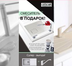 Изображение №2 компании Интернет-магазин бытовой техники zakazbt