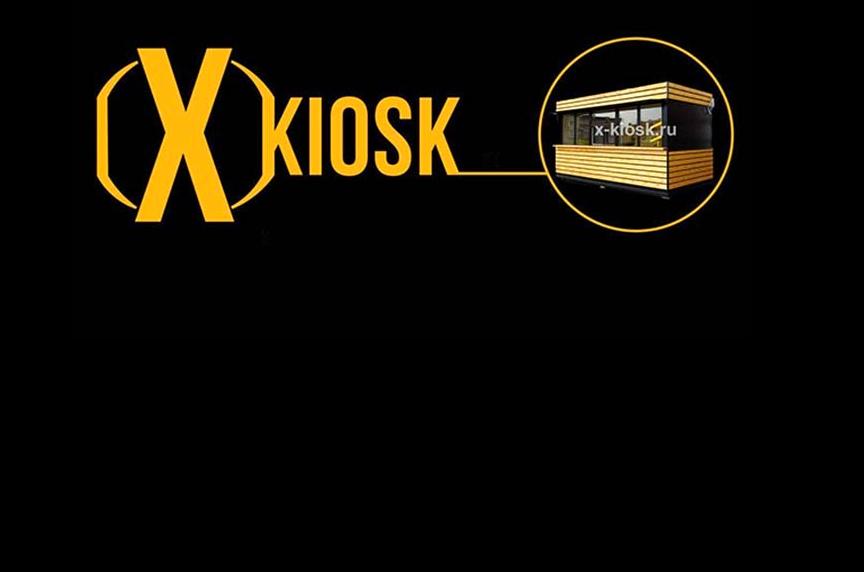 Изображение №2 компании X-kiosk