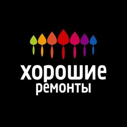 Изображение №1 компании Хорошие Ремонты