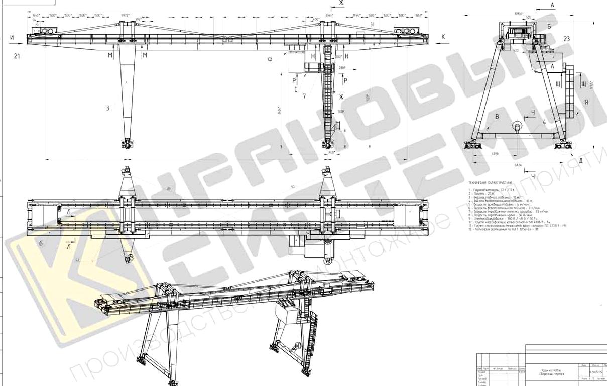 Изображение №18 компании Крановые системы