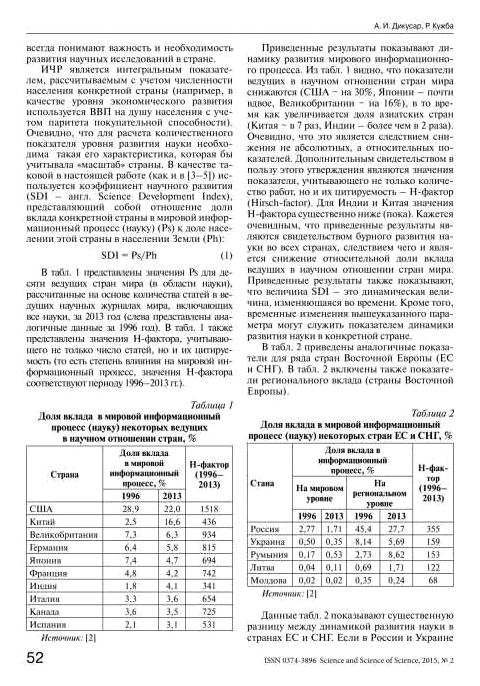 Изображение №5 компании Фрезернем-ру