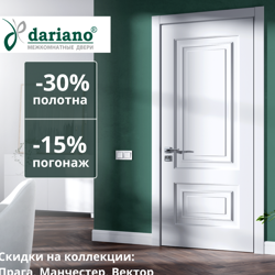 Изображение №3 компании Dariano