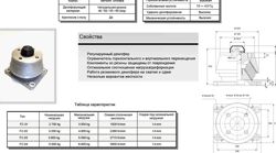 Изображение №3 компании Сага