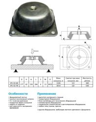 Изображение №2 компании Сага