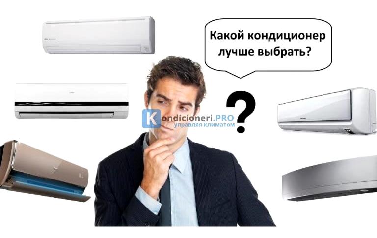 Изображение №16 компании Kondicioneri.pro