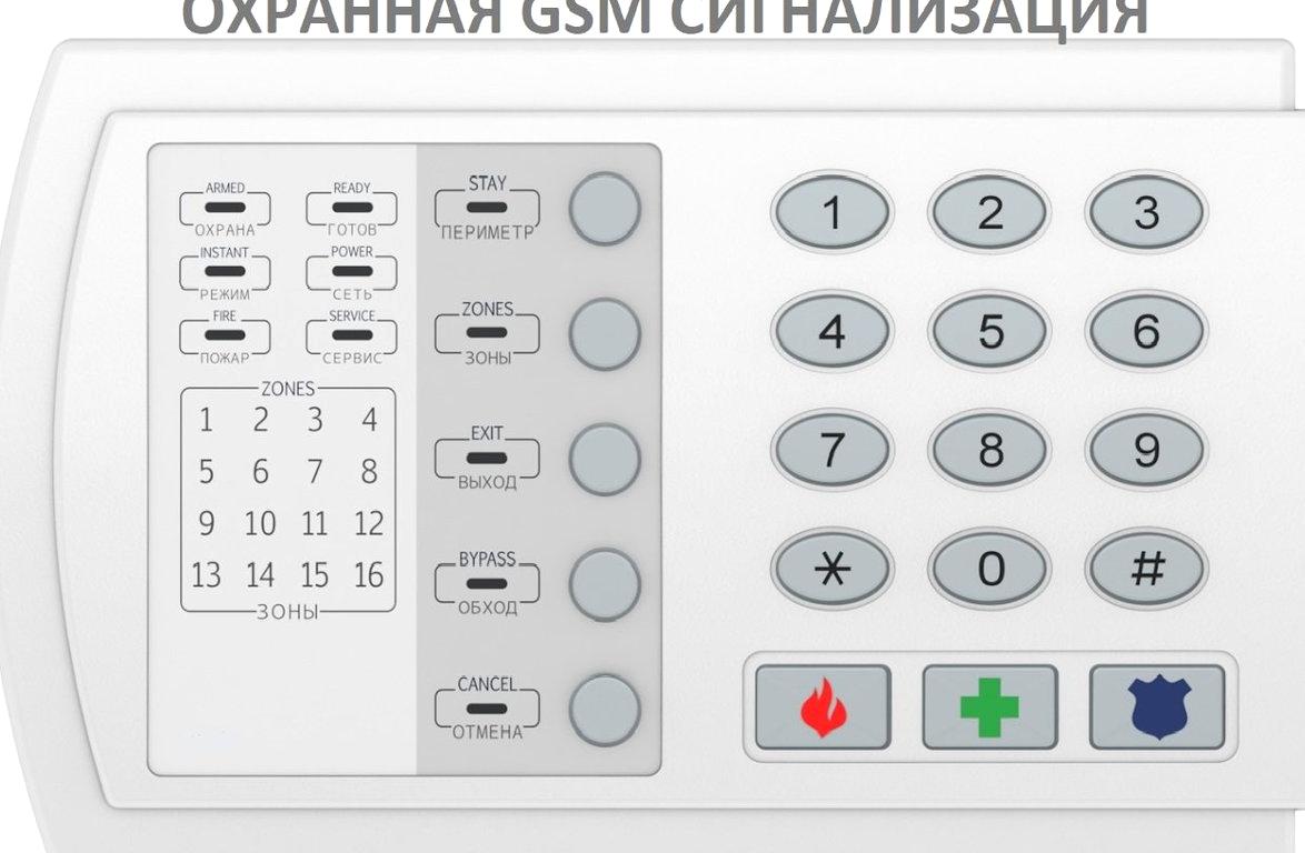 Изображение №6 компании Сфера безопасности+ Истра