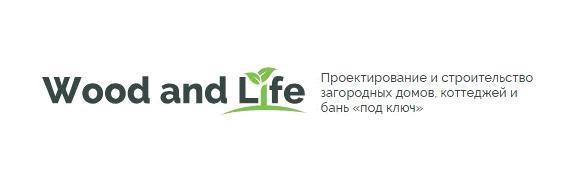 Изображение №3 компании Wood and Life