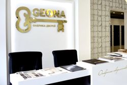 Изображение №5 компании Geona