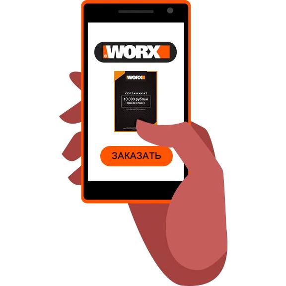 Изображение №5 компании Worx tools Russia