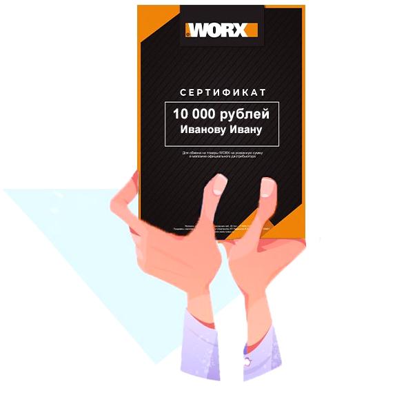 Изображение №3 компании Worx tools Russia