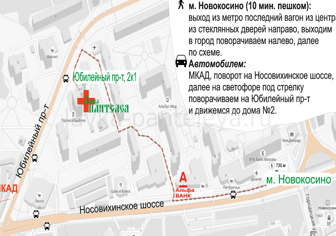 Изображение №5 компании Лавка Пантелея