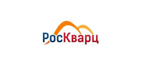 Изображение №7 компании РосКварц