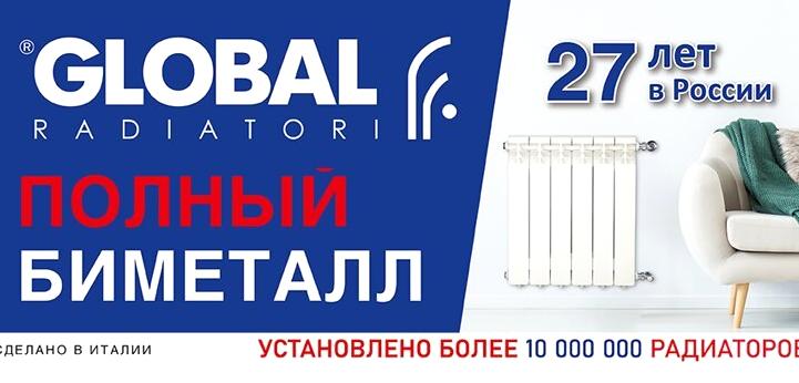 Изображение №19 компании Термостал рус