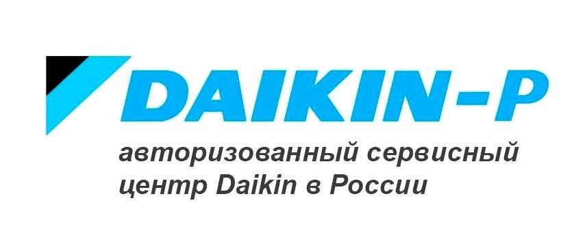 Изображение №5 компании Daikin-p