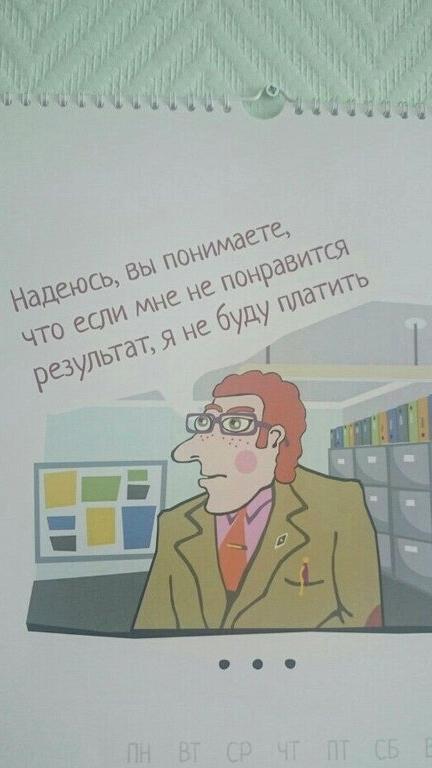 Изображение №4 компании Кому подарки?