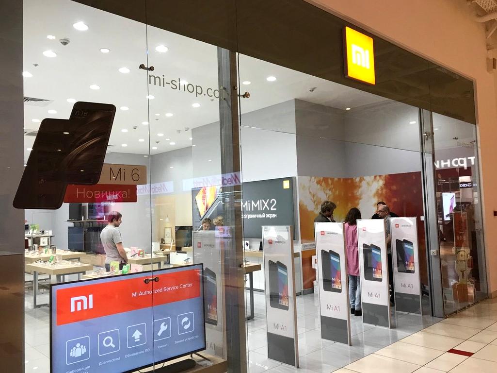 Изображение №2 компании Xiaomi Mi Store