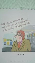 Изображение №2 компании Кому подарки?