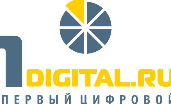 Изображение №2 компании 1Digital.ru