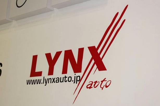 Изображение №6 компании LYNXauto