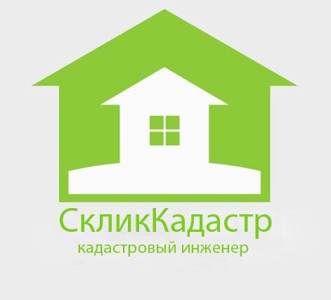 Изображение №2 компании СкликКадастр