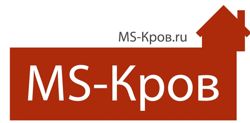 Изображение №1 компании MS-Кровля