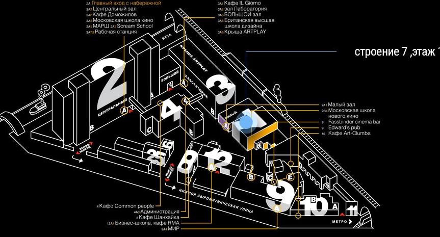 Изображение №8 компании Ideal Standard