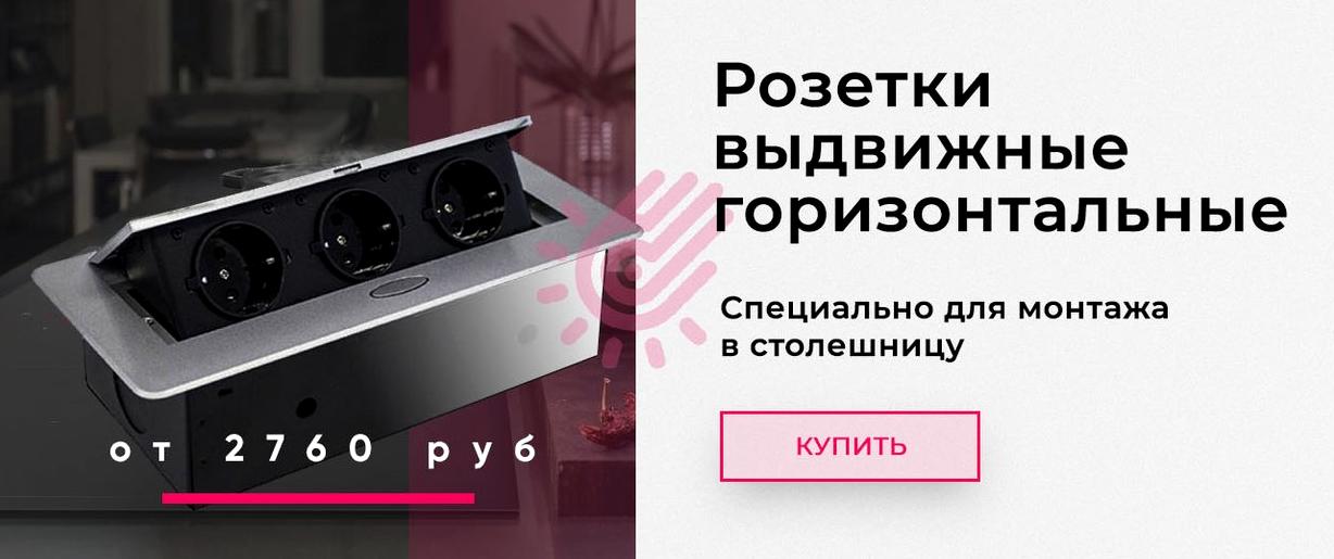 Изображение №3 компании Livolotouch