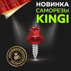 Изображение №3 компании Маркет профиль