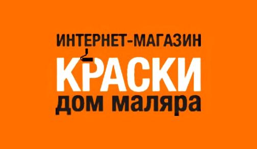 Изображение №1 компании Краски. Дом маляра