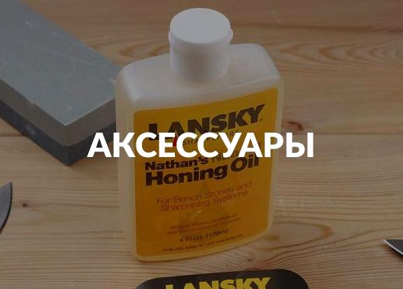 Изображение №4 компании Lansky