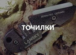 Изображение №1 компании Lansky