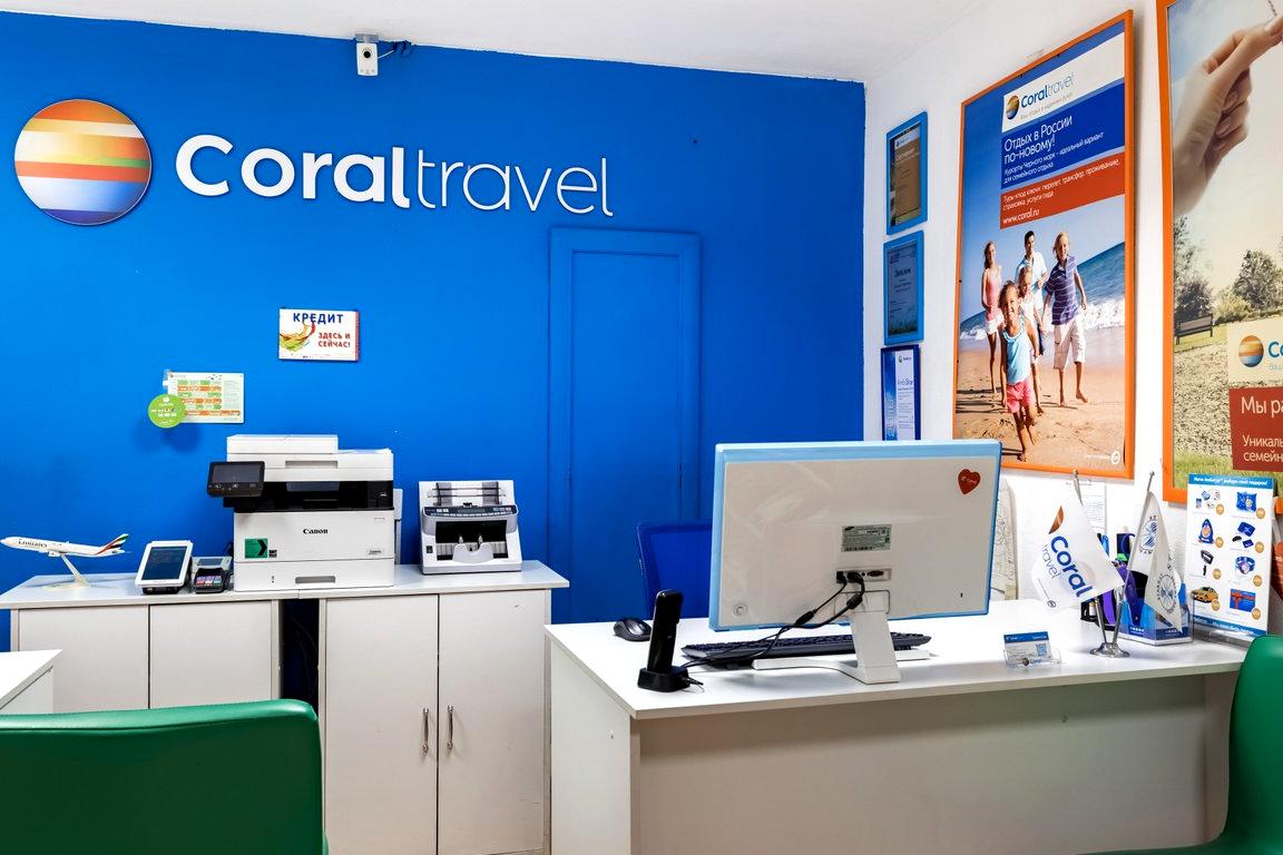 Изображение №1 компании Coral Travel