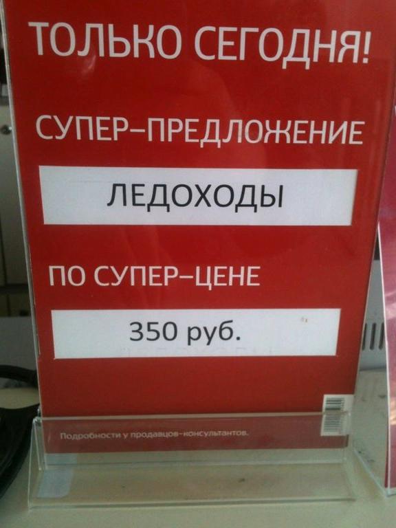 Изображение №1 компании Магазин электрики в Подольске