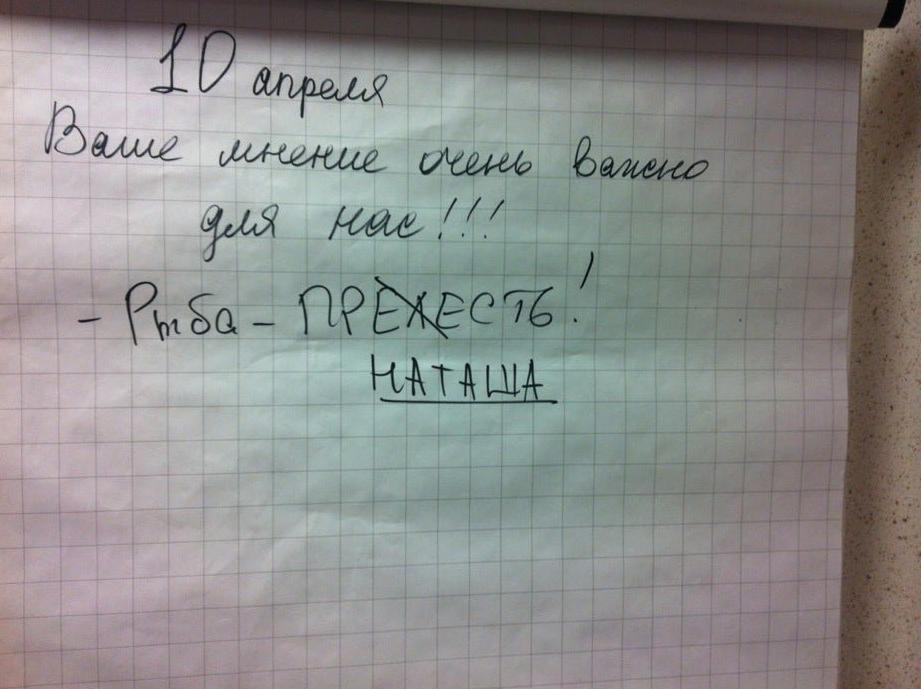 Изображение №19 компании Связьтранснефть