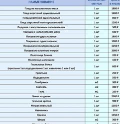 Изображение №1 компании Clean land