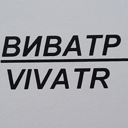 Изображение №3 компании VIVATR