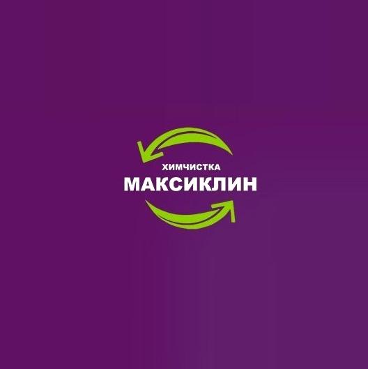 Изображение №3 компании Максиклин