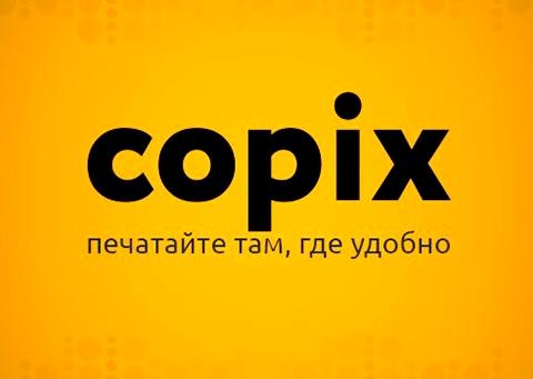 Изображение №6 компании Copix