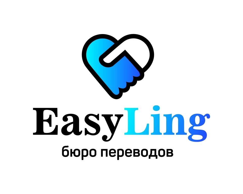 Изображение №1 компании EasyLing