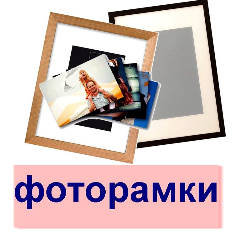 Изображение №10 компании ФотоДок