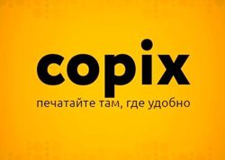 Изображение №5 компании Copix