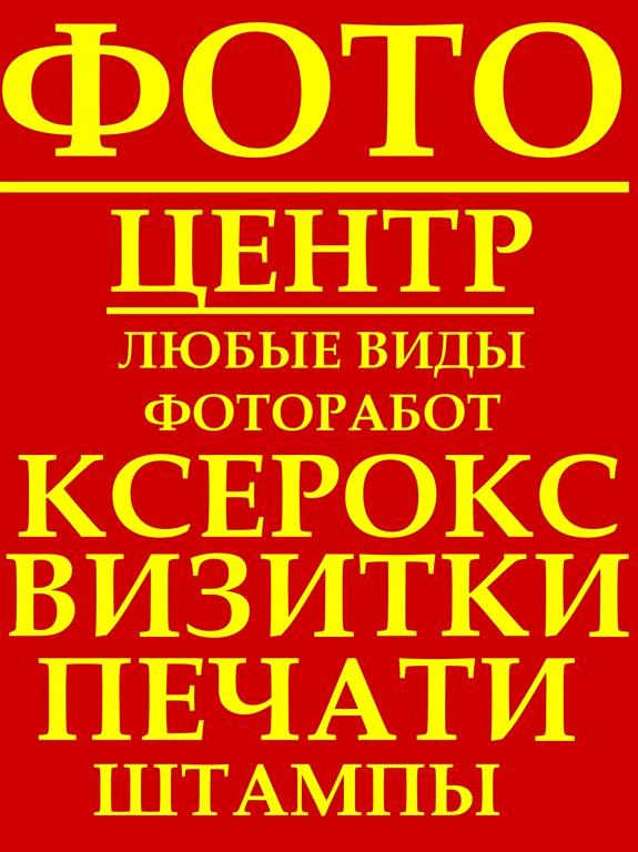 Изображение №7 компании Валери