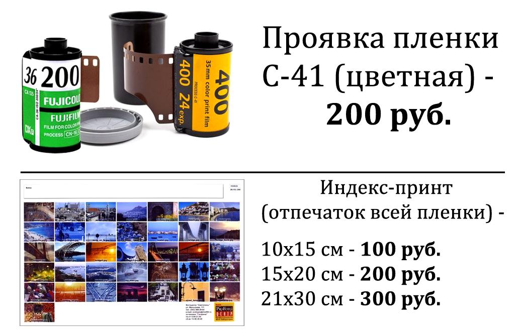 Изображение №16 компании Фотосалон на улице Дмитрия Ульянова, 24с1