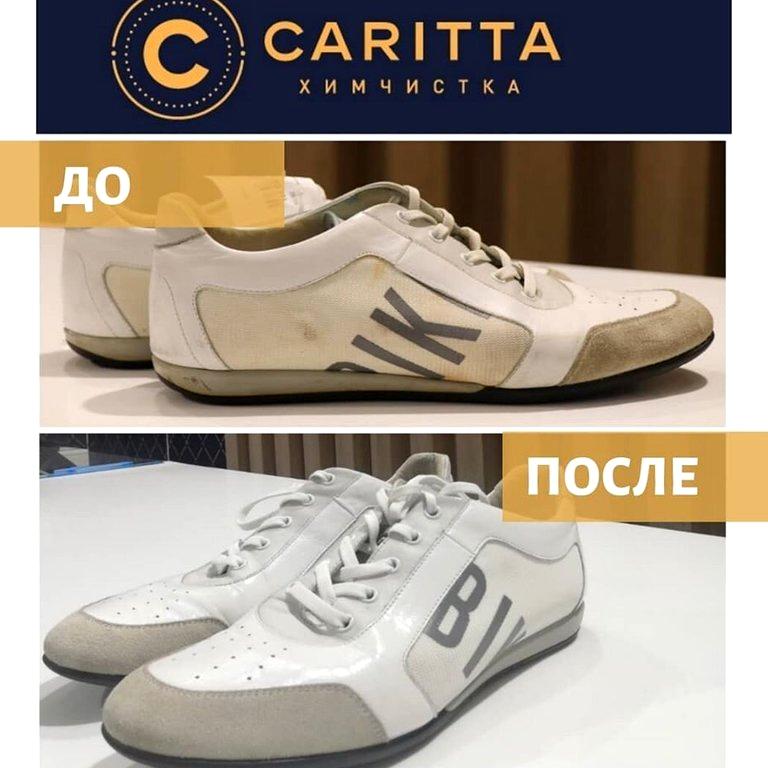 Изображение №9 компании Caritta