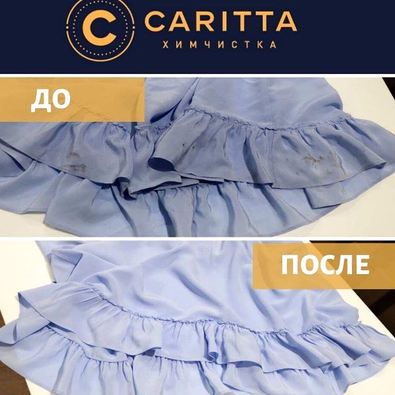 Изображение №8 компании Caritta